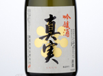 Ginjo Shinjitu,2016