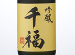 Momiji Ginjo,2015