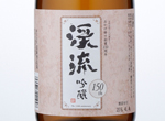 Keiryu Ginjo,2016