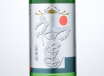 Hatsukame Ginjo Yamadanishiki,2015
