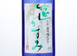 Ginjo Sasagasumi Hisagotaiko,2015