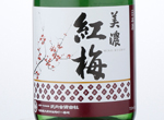 Minokoubai　Honjozo,2016