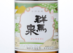 Gunmaizumi,2014