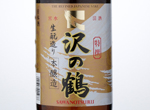 Sawanotsuru Tokusen Honjozo,NV