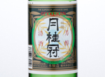 Gekkeikan Tokusen,2015