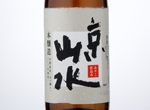 Gekkeikan Kyo San Sui Honjozo,2015