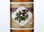 Kiminoi Honjozo Josen,2016