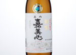 Kamikokoro Hihou Honjozo,2016