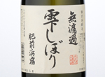 Tokubetu Honjozo Muroka Shizukushibori,2015