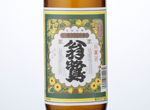 Okinasagi Honjozo,2015