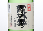 Gensen Kajo Kotobuki,2015