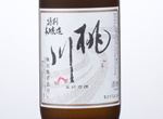 Momokawa Tokubetsu Honjozo,2015