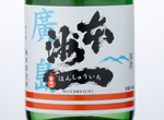 Honshu-ichi Muroka Honjozo,2016