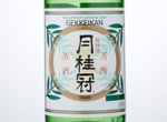 Gekkeikan Cho Tokusen Tokubetsu Honjozo,2014