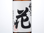 Sakunohana Karakuti-Honjozo,NV