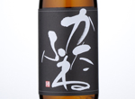 Katafune Tokubetsu-Honjozo,2016