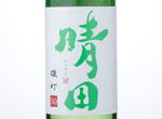 Seiden Omachi 50,2016