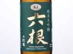 Matsumidori Rokkon Hisui,2015