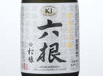 Matsumidori Rokkon Diamond,2015