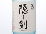 Kyo-hina Junmai-Daiginjo Kakushi-ken,2016