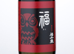 Fukuchitose Fuku,2015