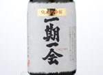 Ichigo Ichie Junmai Daiginjo Sanwari Sanbu Migaki,2014