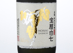 Houreki Daishichi (Junmai Daiginjo,Free run drops&Undiluted Kimoto-method),2014