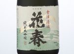 Hanaharu Junmai Daiginjoshu,2016