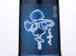 Chikusen Junmai Daiginjo Kounotori Shizukusake,NV