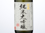Chikusen Junmai Daiginjo,NV