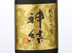 Kamimusubi Junmai Daiginjo,2014