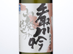 Tedorigawa Yamahai Junmai Daiginjo,NV