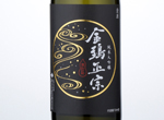 Junmai Daiginjo Iwai Kinshimasamune,2016