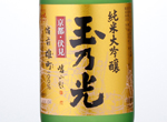 Junmai Daiginjo Bizen Omachi 100%,2015
