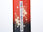Gekkeikan Iwai Junmai Daiinjo,2013