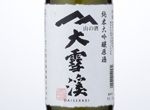 Daisekkei Junmai Daiginjo Genshu,2015