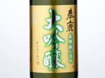 Harushika Junmai Daiginjo,2016