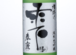 Harushika Junmai Daiginjo Funakake Shizukuzake,2016