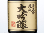 Kikuosho Junmai Daiginjo,2015