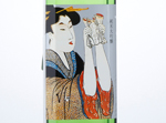 Onnanakase Junmai Daiginjo,2016