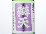 Benten Junmai Daiginjo-Genshu Yumenishiki,2016