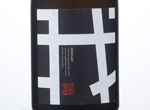 Gohoujin Junmai Daiginjo Namazake,2016