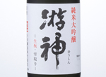 Taiheizan Junmai Daiginjo Tenko,2016