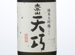 Taiheizan Junmai Daiginjo Yushin,2016
