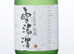 Junmai Daiginjo Yuki yuzawa,2014