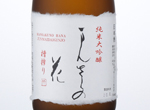 Junmai　Daiginjo　Mansaku no Hana　"Yamadanishiki 100%",2016