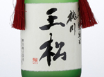 Momokawa Daiginjo Junmai Oushou,2015