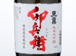 Tokun Junmai Daiginjo Uhee,NV