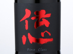 Denshin First Class,2014