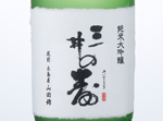 Miinokotobuki Junmai  Daiginjo Fuku,2015